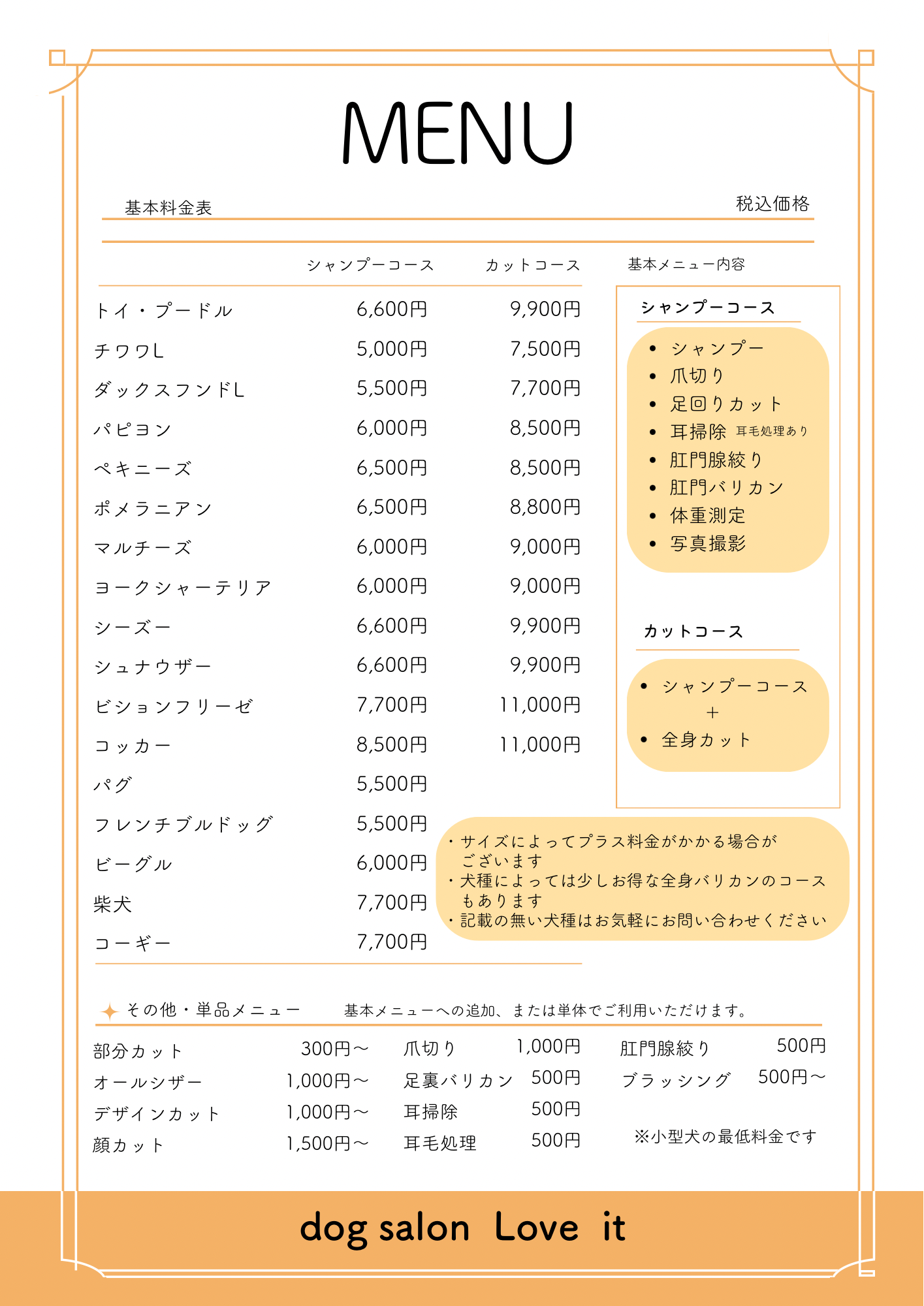 AdobeStock_267069464