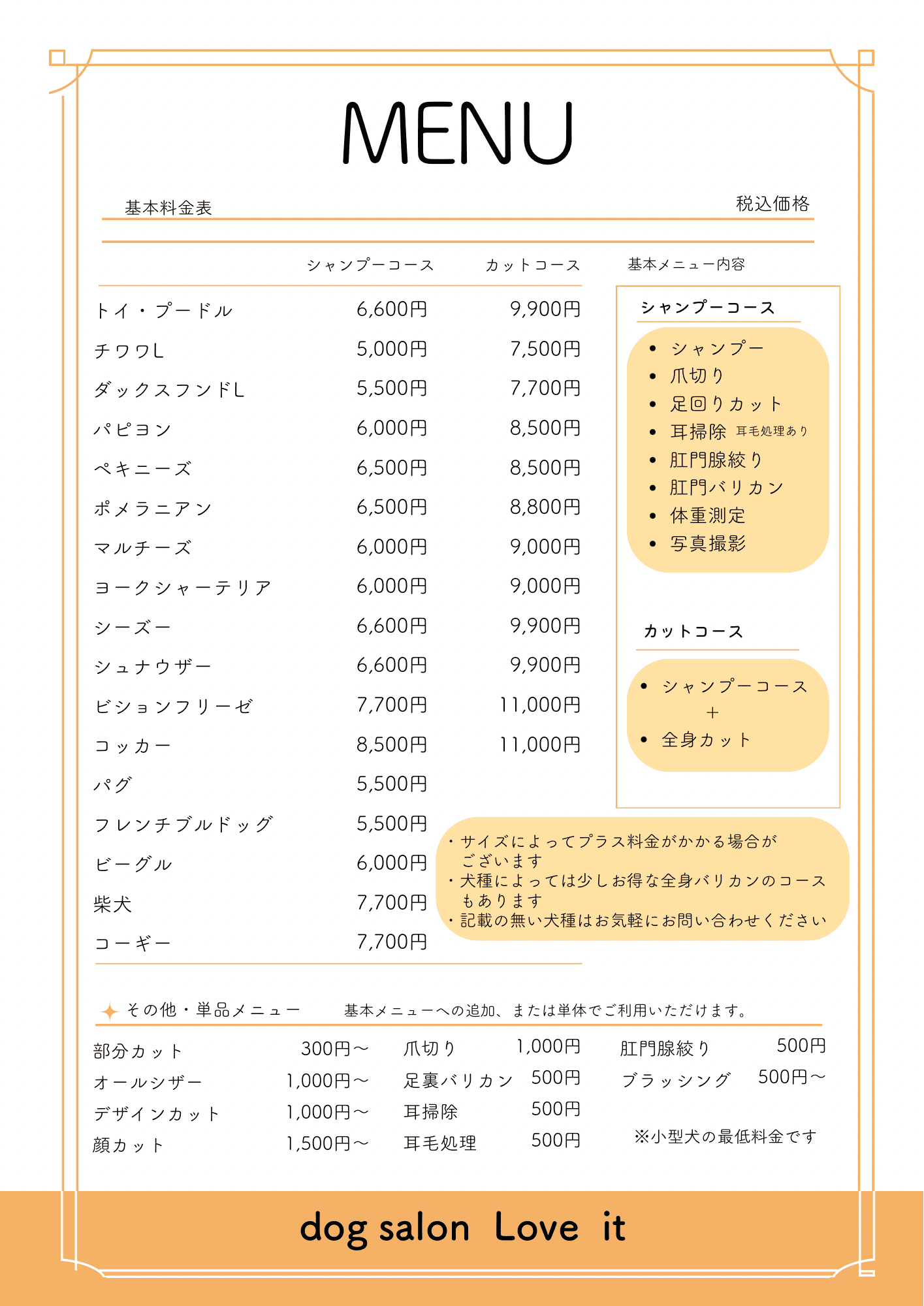 AdobeStock_267069464