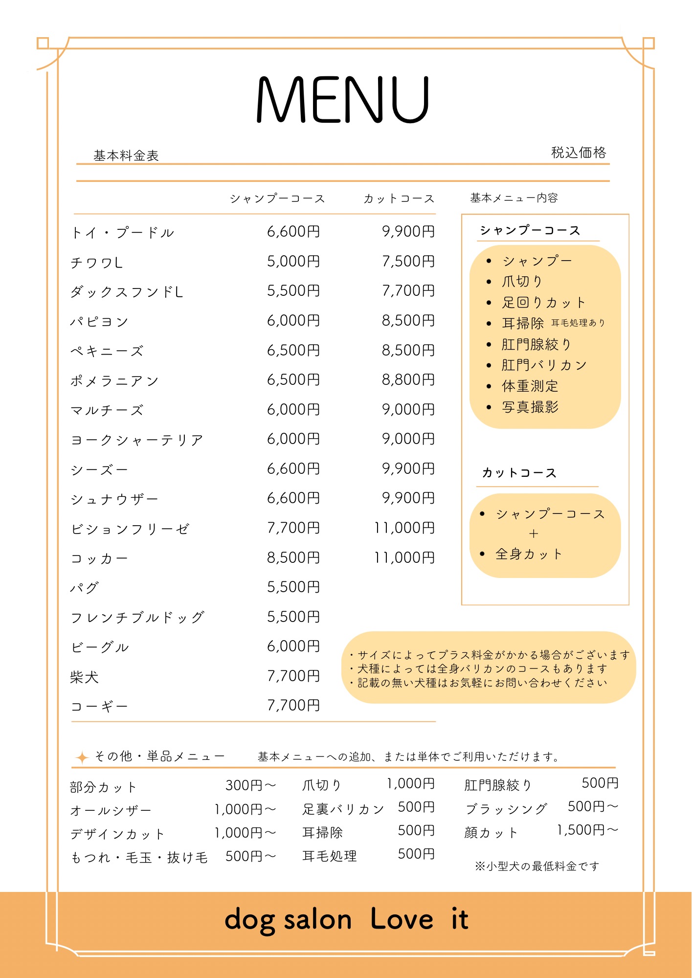 AdobeStock_267069464