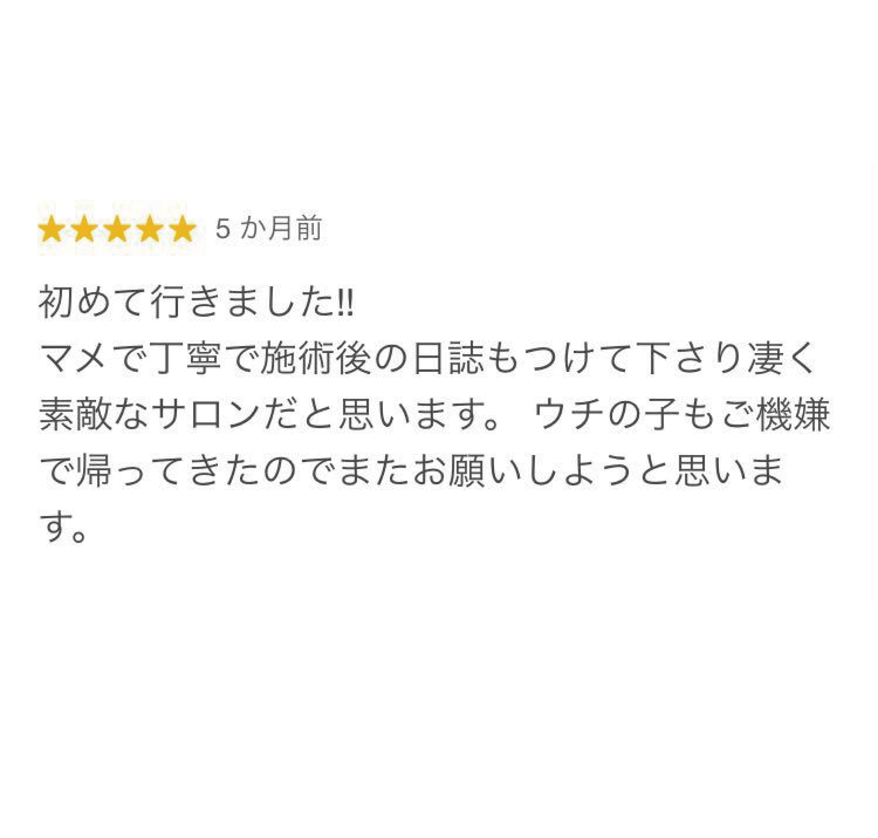 low_bg3